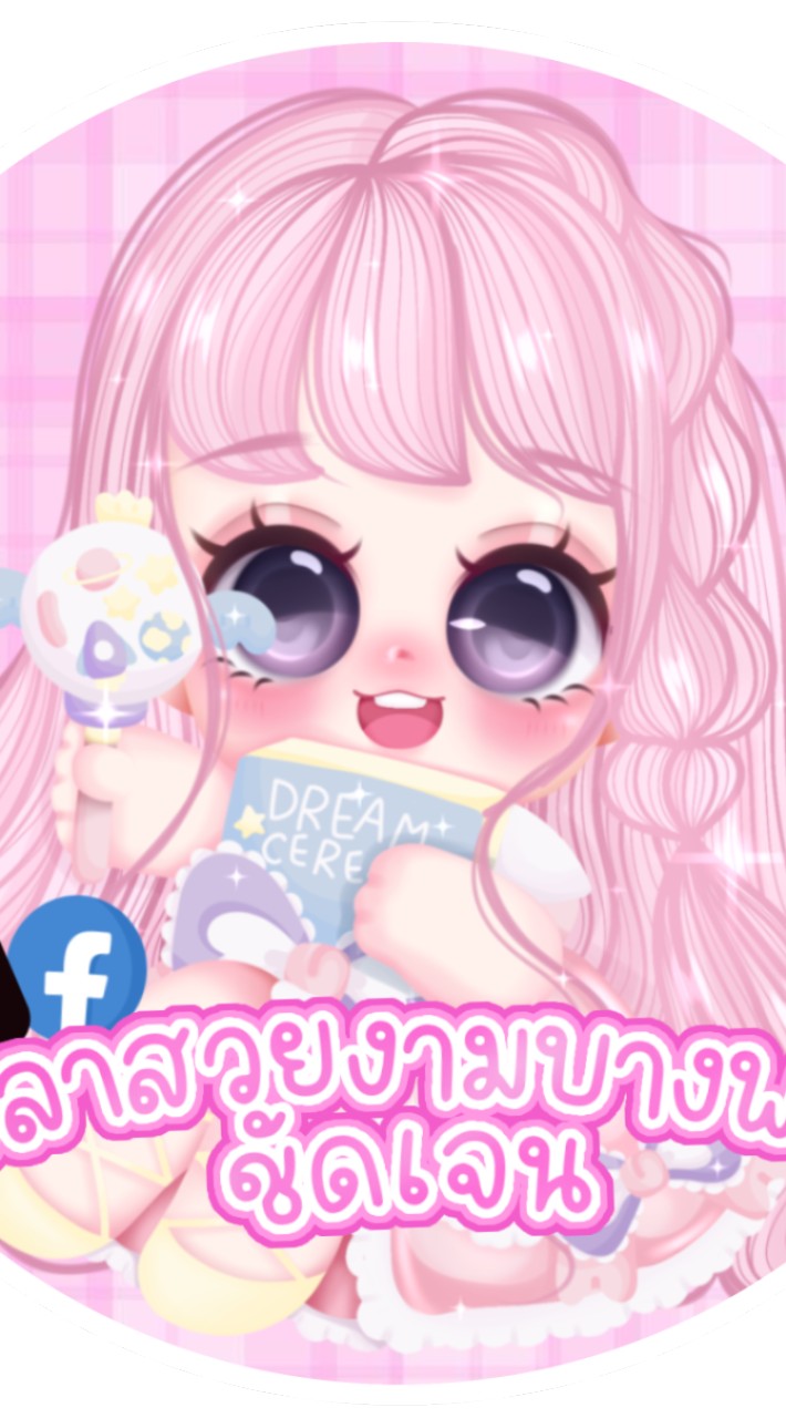 ร้านชัดเจนปลาสวยงามบางพลี