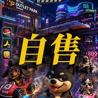 台南自售自宅🛡️大樓透天車墅店面
