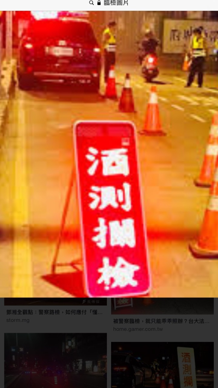 南投縣擺攤路況報導