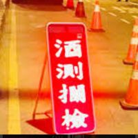 南投縣擺攤路況報導