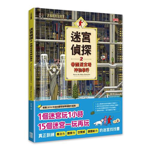 甚至音樂、時裝、休閒娛樂等活動，都非常多彩多姿。消費改變了，生活方式改變了，汽車、電影出現了，爵士樂也大受歡迎。只要感受一下這個時代，就會發現──這個時代確實非常時尚！「我好嚮往那個時代啊！」神桓博文