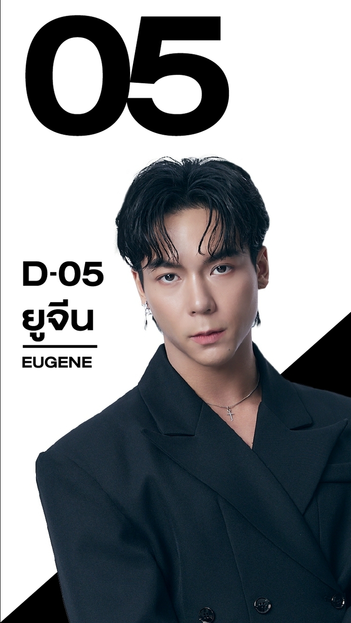 D-05 ยูจีน PROJECT DUO ONE