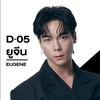 D-05 ยูจีน PROJECT DUO ONE