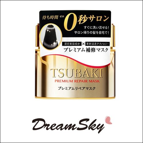 日本 TSUBAKI 金耀 瞬護 髮膜 180g 修護 滋養 頭髮 護髮 DreamSky