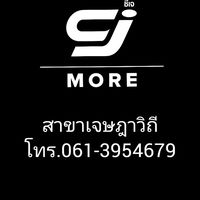 CJ สาขาเจษฎาวิถี