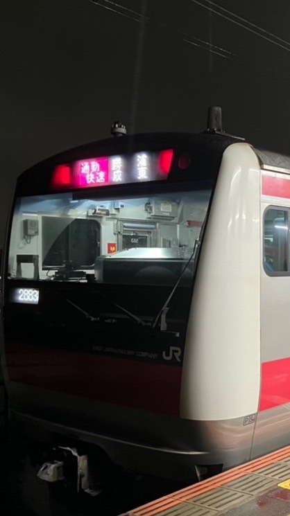 京葉音鉄