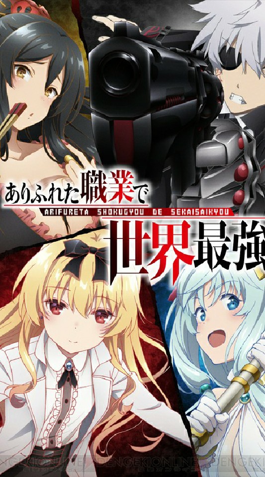 ありふれについて雑談場のオープンチャット