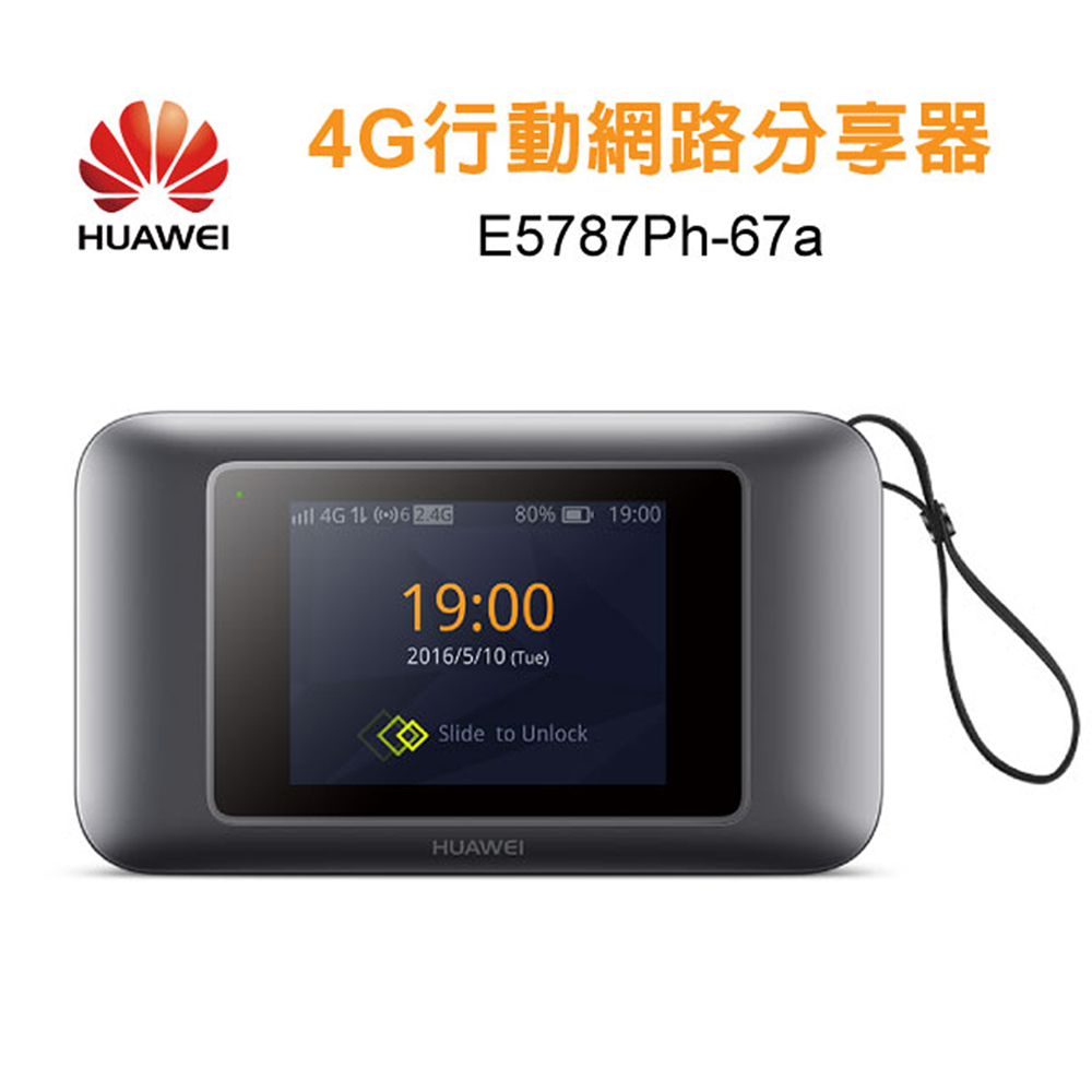 支援台灣4G LTE 全頻段2.4吋超大觸控螢幕，全觸控操作介面支援2.4G/5G AC雙頻支援LTE 2CA 、Cat6規格內建 3,000mAh高效能大容量可替換式電池