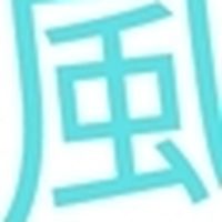 風の時代の”しつもん”読書会