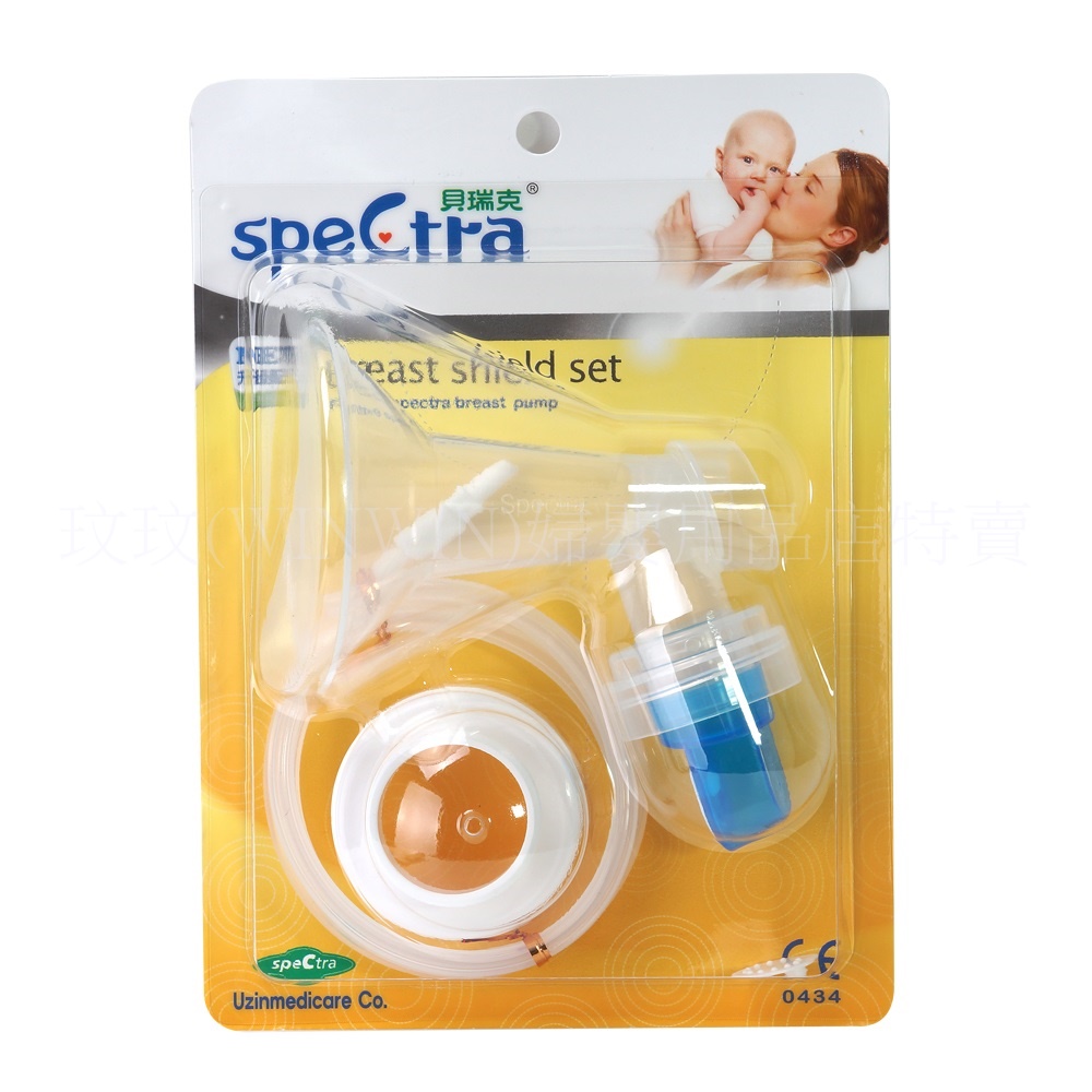 貝瑞克電動吸乳器 ~ 升級配件「喇叭主體+矽膠按摩護墊+活塞+薄膜及軟管」690