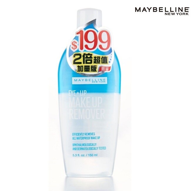 詳細介紹 媚比琳新2020輕柔眼唇卸妝液150ml Maybelline長年熱銷人氣商品，榮獲Yahoo!奇摩時尚美妝2014百萬人氣美妝賞， 輕柔眼唇卸妝液重量級150ml限量版登場。質地細緻的油水