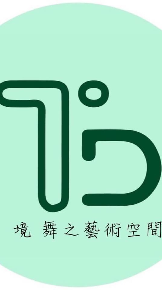 境舞STUDIO
