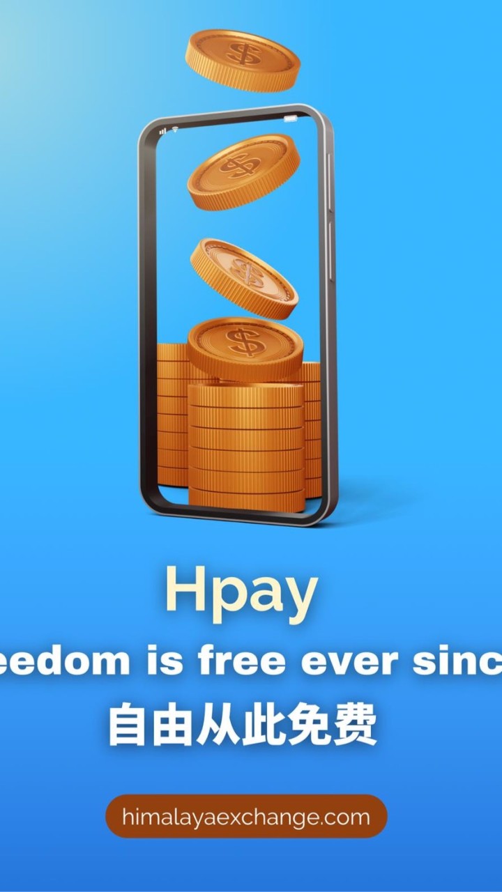 Hpay 台灣推廣群