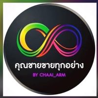 คุณชายขายทุกอย่าง by chaai_arm