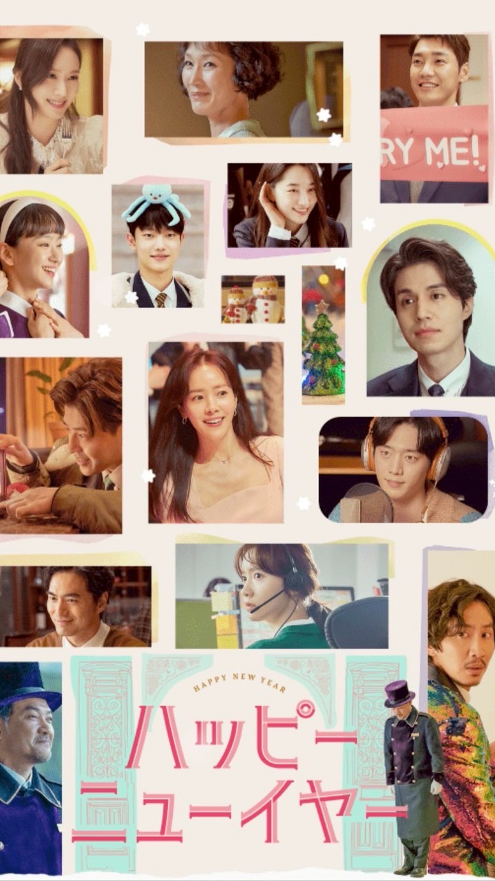 30代〜韓国女優推しさんまったりお話ししませんか