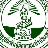 ครอบครัวสมาคมคุรุสัมพันธ์