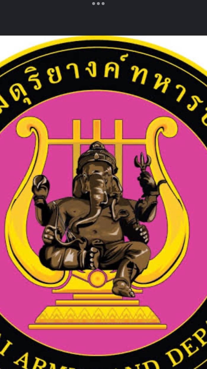 กรมดุริยางค์