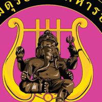 กรมดุริยางค์