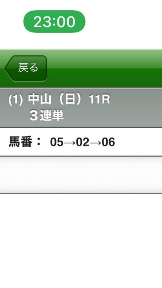 OpenChat fkpの競馬かい🏇