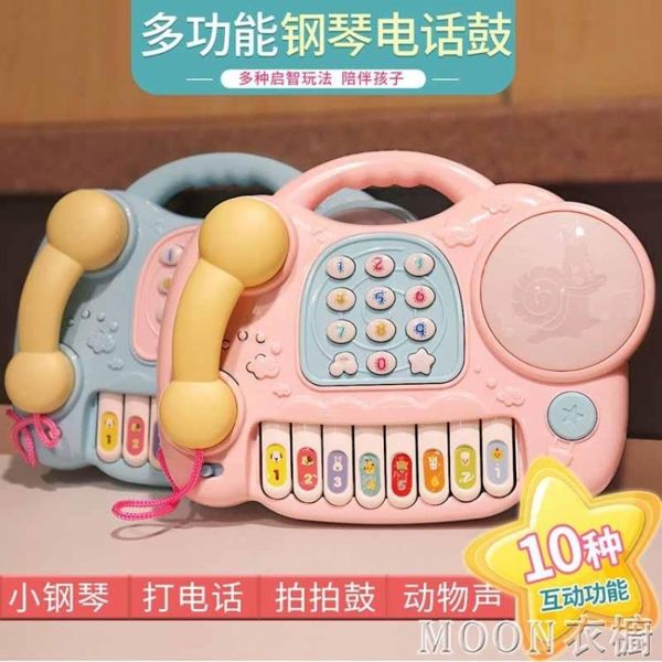 兒童寶寶益智座機電話玩具仿真手機充電模型音樂嬰兒0-3-6歲 moon衣櫥