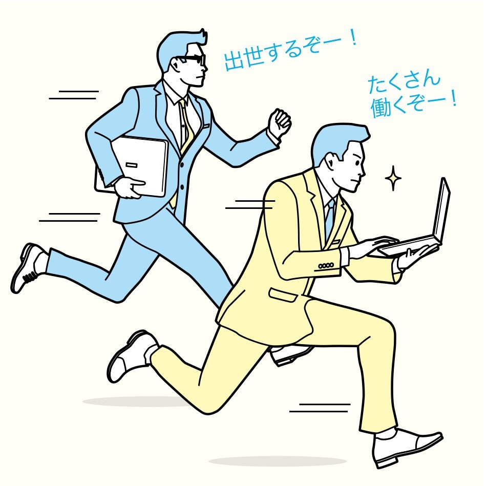 見過ごしがちなジェンダー問題 男性の生きづらさ を考える