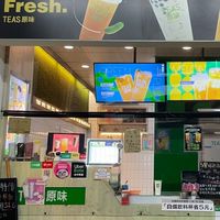 TEA'S原味-新農店