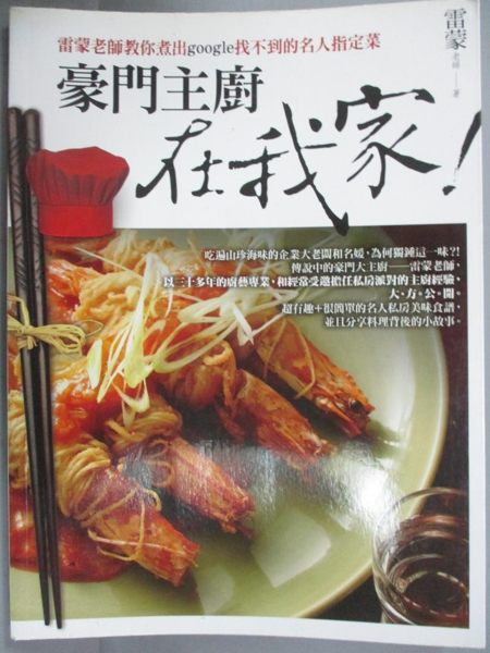 [ISBN-13碼] 9789861205854n[ISBN] 9861205853