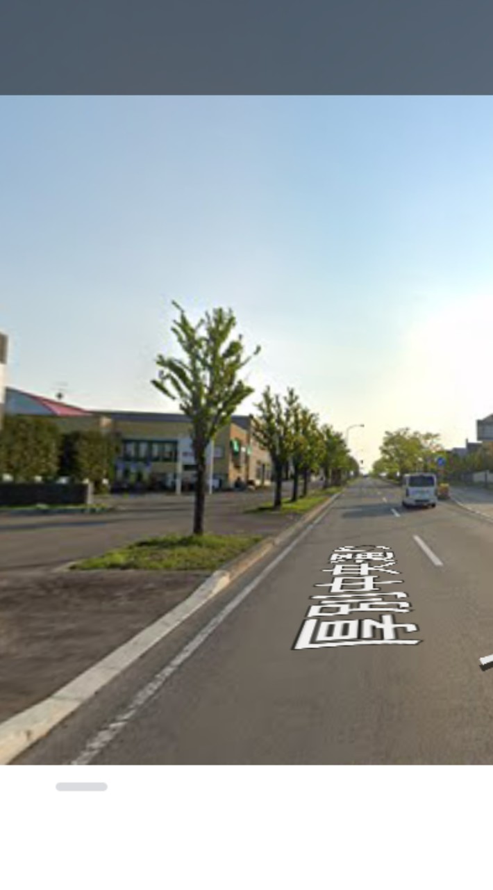 美しが丘町内会　オープンチャット