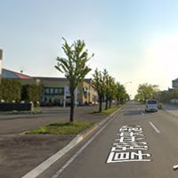 美しが丘町内会　回覧板