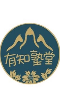 有知塾堂大家族