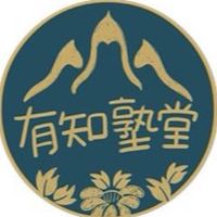有知塾堂大家族