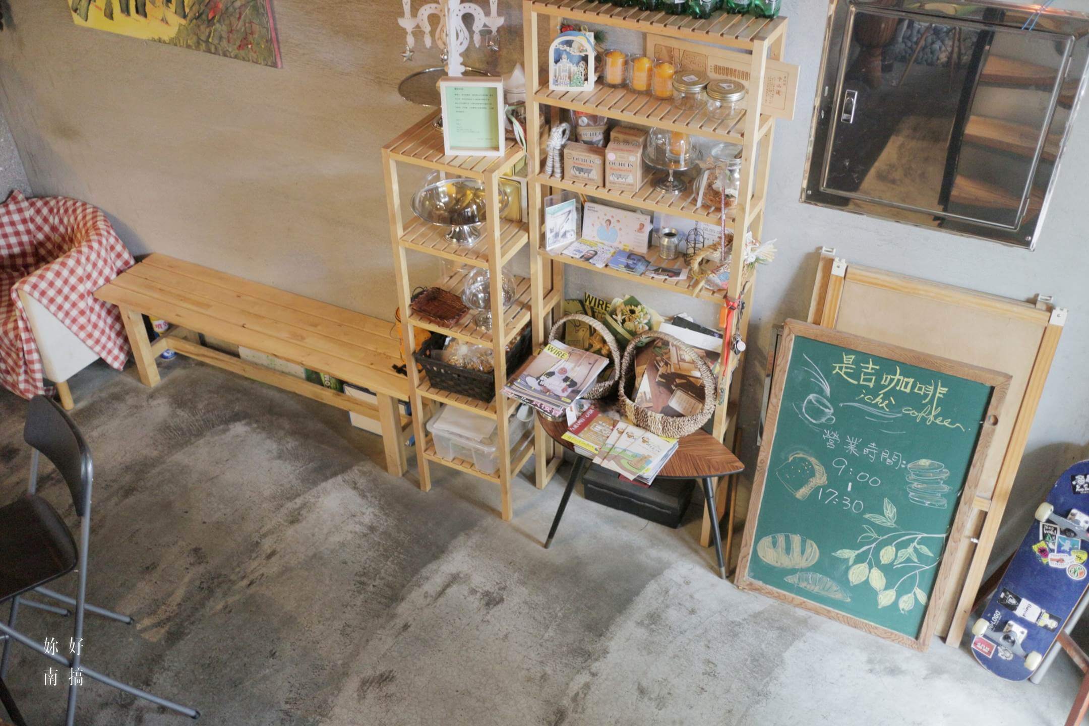 好散步台南景點-25-妳好南搞