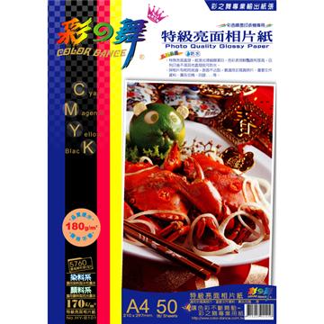 A4尺寸/180g/50張/包/5760dpi 特殊亮面處理，紙張光滑細緻潔白， 色彩表現鮮豔飽和度高 列印後不需其他處理就可防水 與相片有相同效果，表面不沾黏