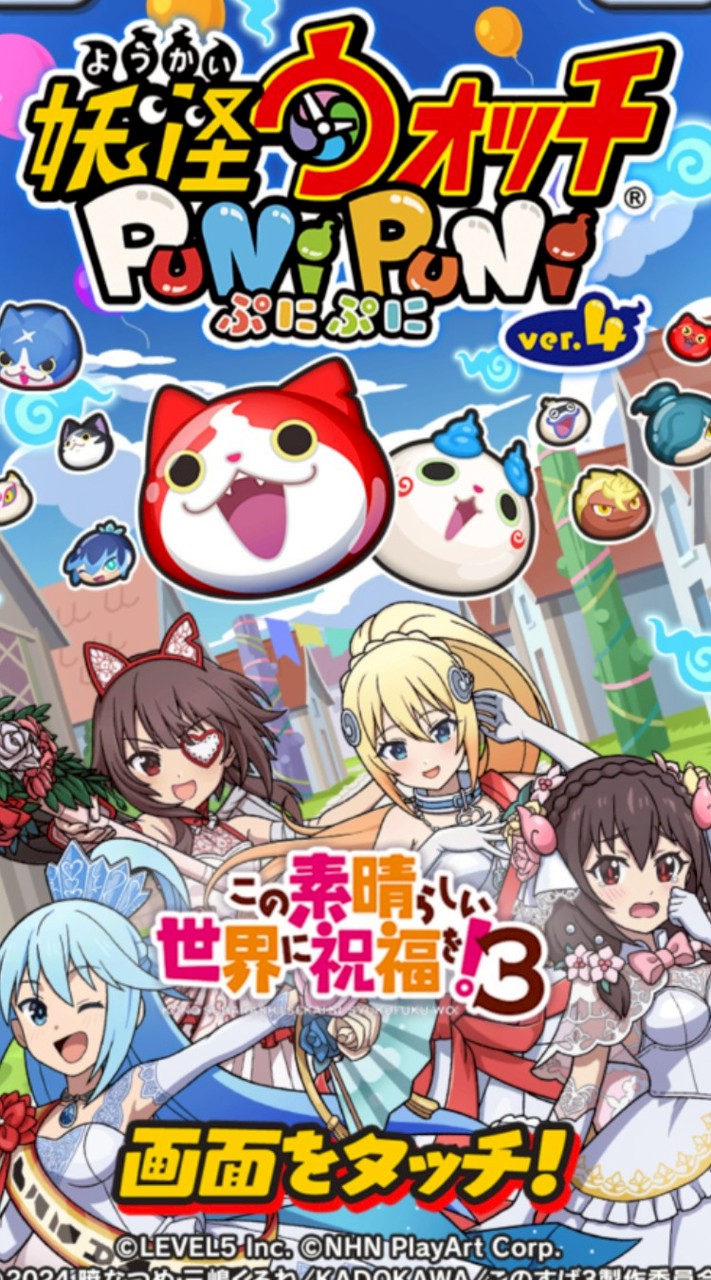 ぷにぷに協力してイベ攻略しましょう！【速抜け・荒らし❌・ルール読んでください🙇】