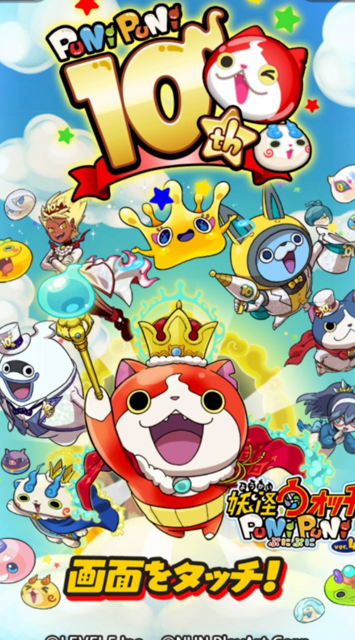 ぷにぷに協力してイベ攻略しましょう！【速抜け・荒らし❌】