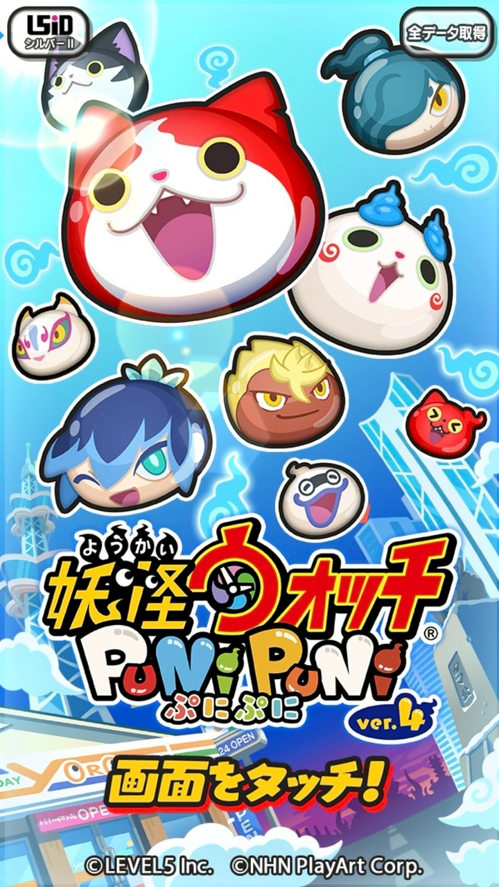 ぷにぷに協力してイベ攻略しましょう！【速抜け・荒らし❌・ルール読んでください🙇】