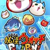 ぷにぷに協力してイベ攻略しましょう！【速抜け・荒らし❌・ルール読んでください🙇】