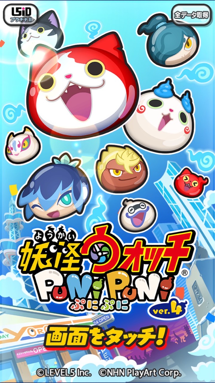 ぷにぷに協力してイベ攻略しましょう！【速抜け・荒らし❌】