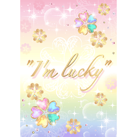 運気を上げる魔法の言葉 "I'm lucky"