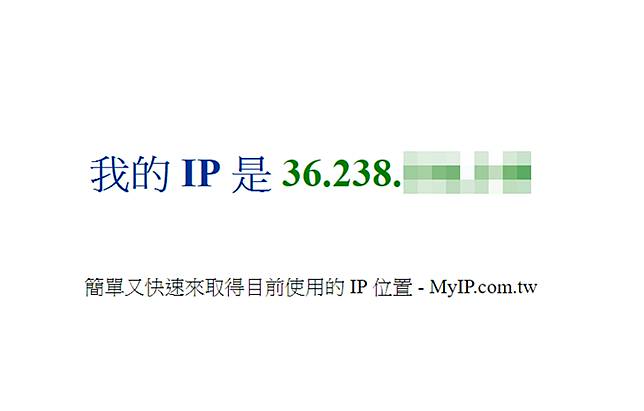 再見了 Hinet Proxy 服務正式走入歷史 硬是要學 Line Today