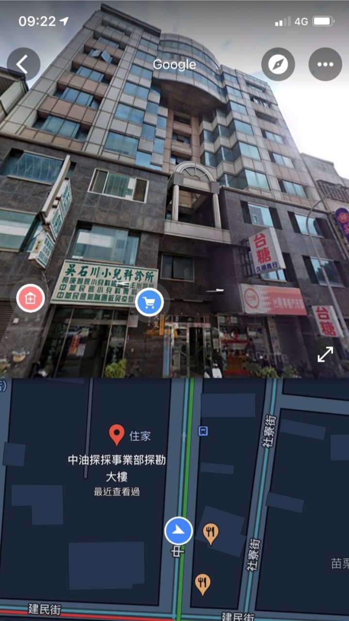 苗栗市帝國天廈大樓住戶