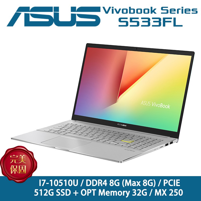 S533FL-0088W10510U商品規格處理器：Intel® Core™ i7-10510U Processor 1.8 GHz (8M Cache, up to 4.9 GHz)顯示卡：NVID
