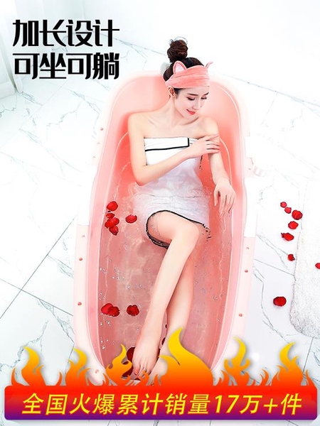 泡澡桶大人自動燒水沐浴桶塑料成人洗澡桶浴盆家用洗澡盆全身浴缸