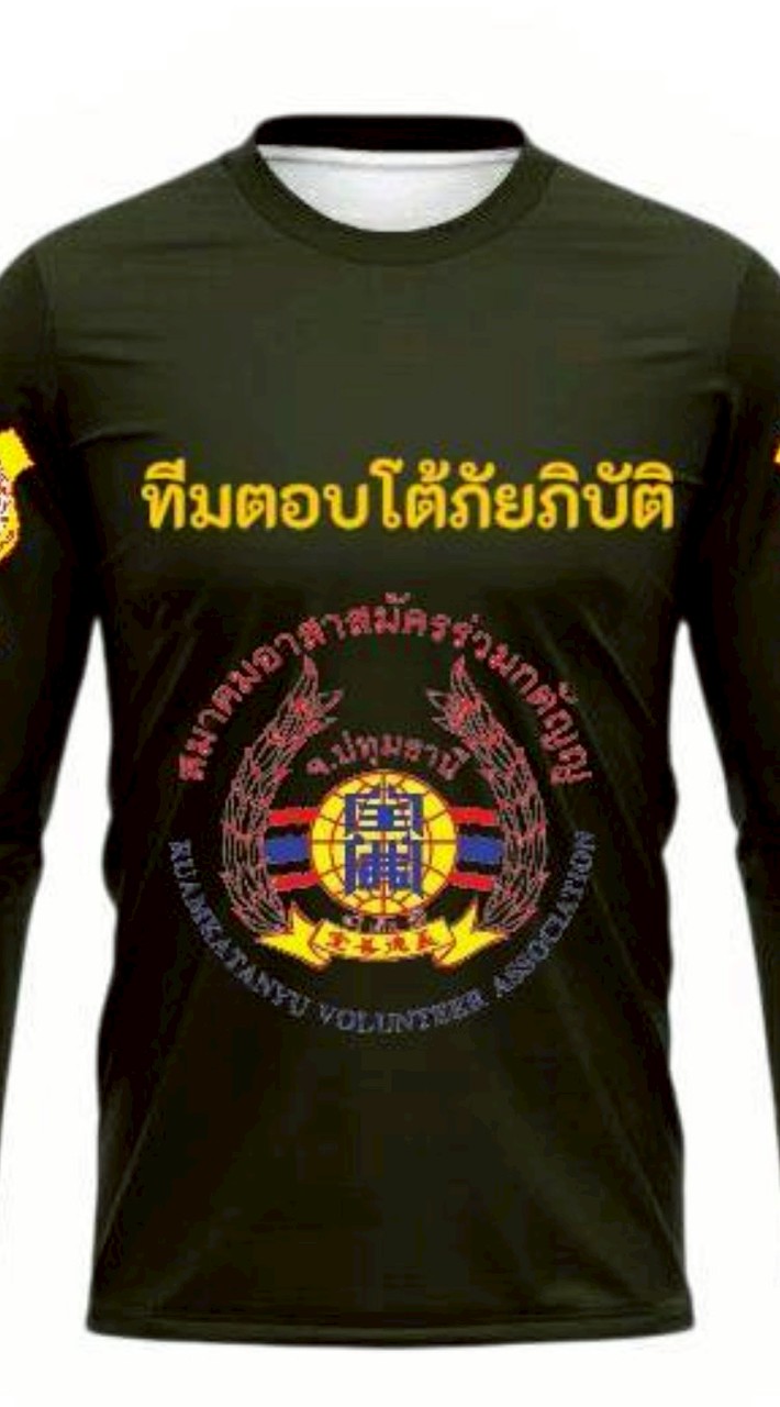 กองเรือ&ตอบโต้ภัยภิบัติ จ.ปทุมธานี