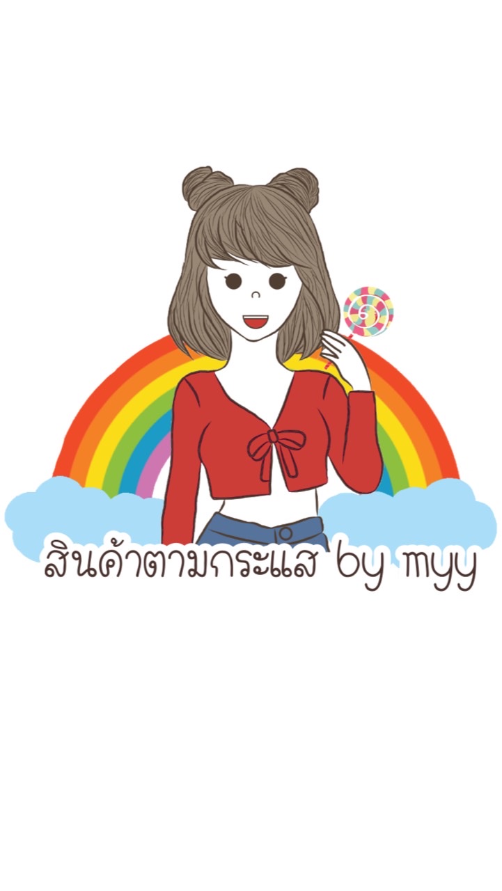 OpenChat สินค้านำเข้า by myy 🔥🔥