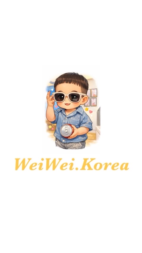 🇰🇷Wei小緯巴正韓童裝·選物/親子裝/母嬰用品/韓國連線/日本連線✈️👶🏻