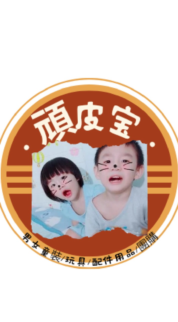 新手爸媽、準爸媽聊天小天地