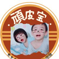 新手爸媽、準爸媽聊天小天地