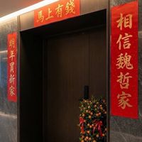 周家不知道在幹嘛