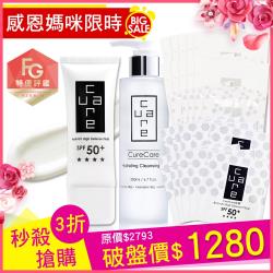 ◎UVA防護最高級★★★★ 高效UVB防護 SPF50+ 大幅降低曬傷機率|◎添加HA玻尿酸 高效保濕一邊防曬還顧及保濕！|◎溫和配方質地輕柔，獨特SUNCAT技術，敏感肌也適用！品牌:CureCar